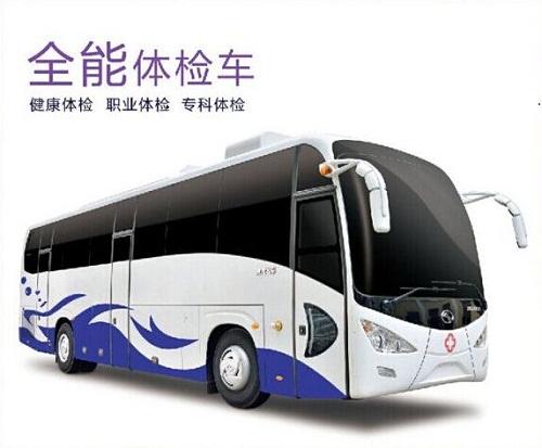 從這2點來確認醫(yī)療體檢車廠家的客服是否專業(yè)？
