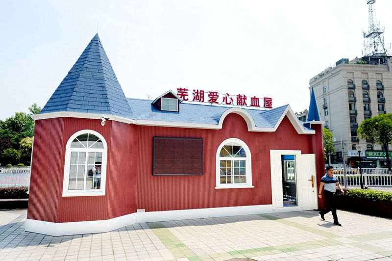 為什么越來(lái)越多血液中心傾向于選擇移動(dòng)獻(xiàn)血屋？