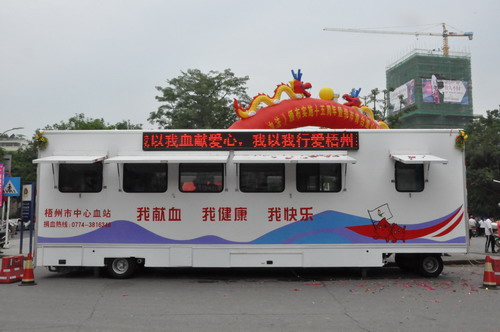 獻血房車投入使用需要注意什么呢？01