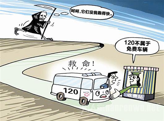 救護(hù)車過高速需要繳費(fèi)嗎？聽聽救護(hù)車廠家怎么說？